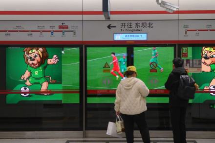 北京3号线工体站变身足球主题站