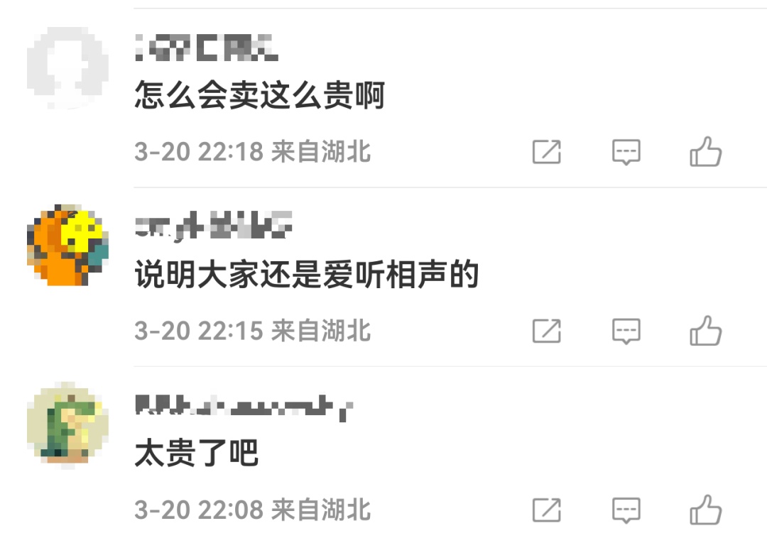 “根本抢不到”!二手市场被炒到8100元一张票,网友:比我工资还高 “根本抢不到”!二手市场被炒到8100元一张票,网友:比我工资还高