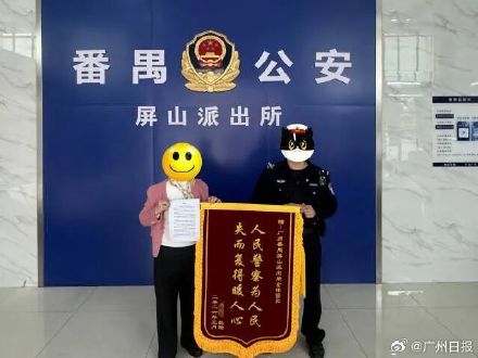 女子遭元宇宙噱头洗脑被骗114万