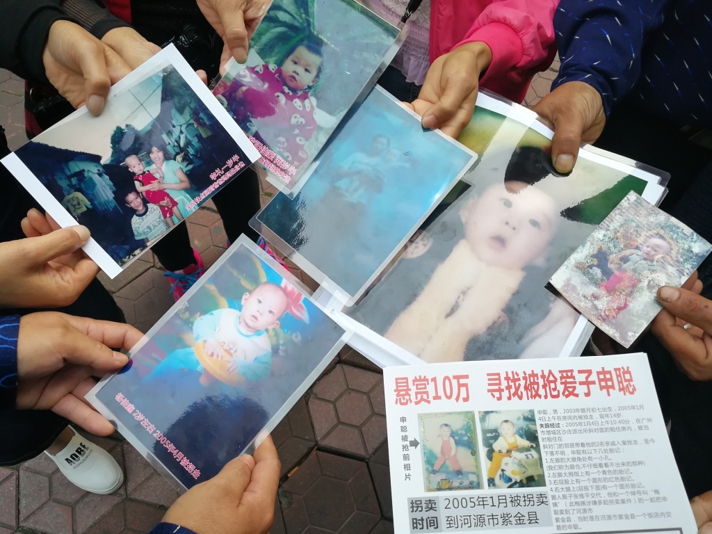 “梅姨案”时间线｜追踪23年，“隐身”人贩终现形