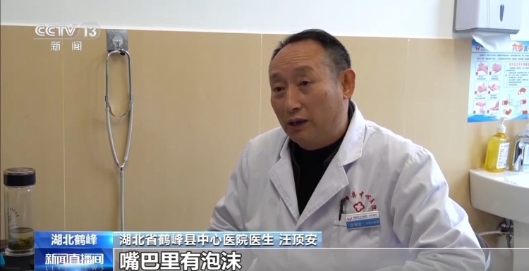 男子街头晕倒抽搐 路过医生秒变“急救侠”