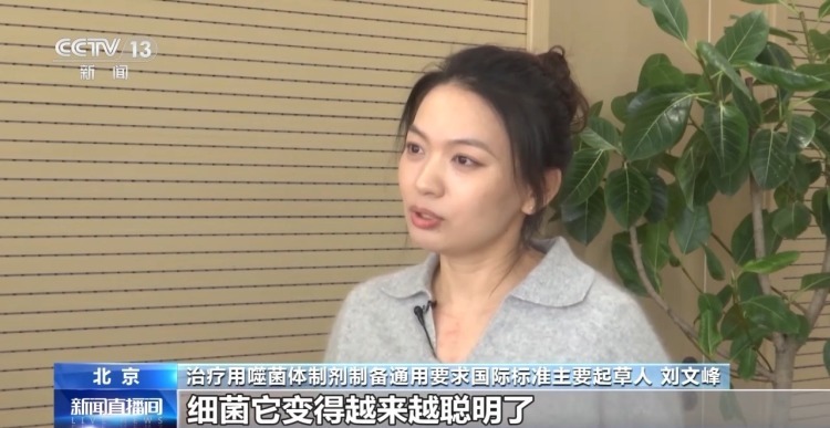 对抗超级细菌的“精准狙击手” 噬菌体有了“基因身份证”