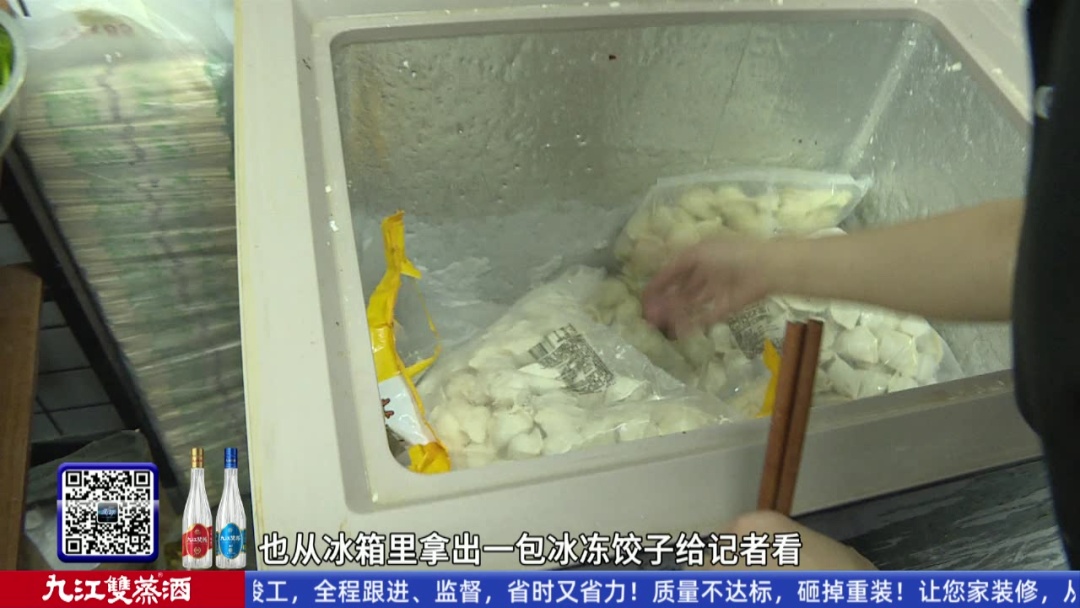 广州一水饺店15个卖5元生意火爆！老板：“永远5元，未来价格也不会升”