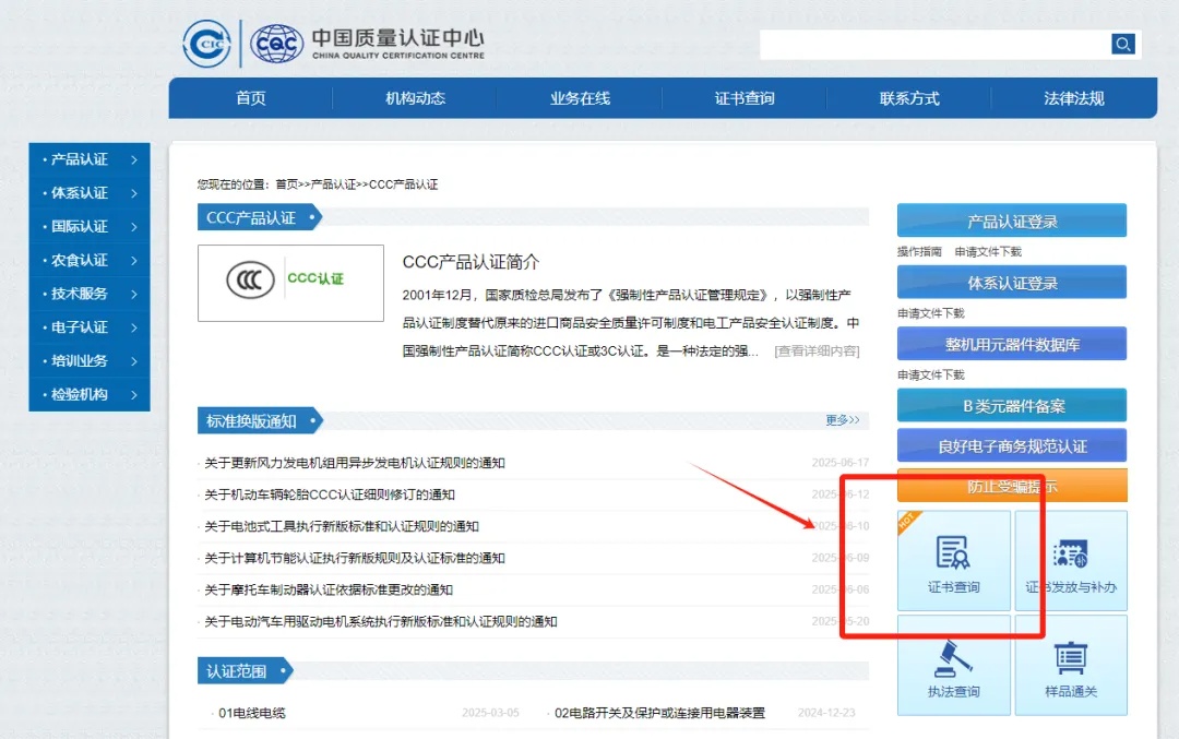 一声巨响！办公桌上突然开始冒白烟，毫无征兆爆炸起火