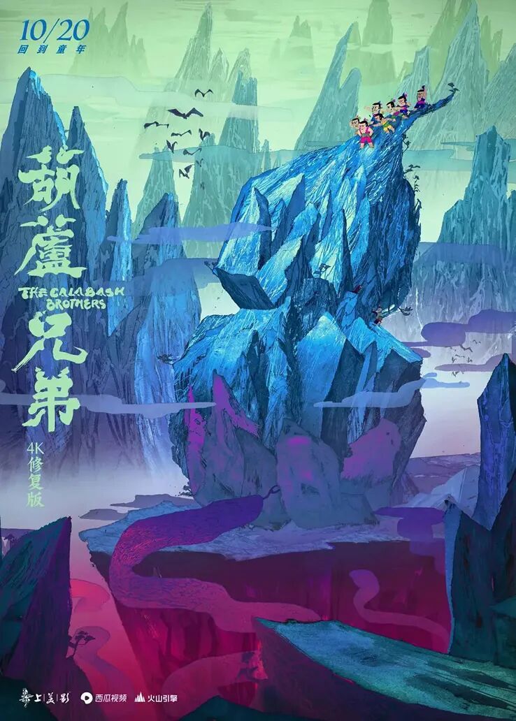 网上约画，竟约到动画“老祖宗”！85岁吴云初回应意外爆火