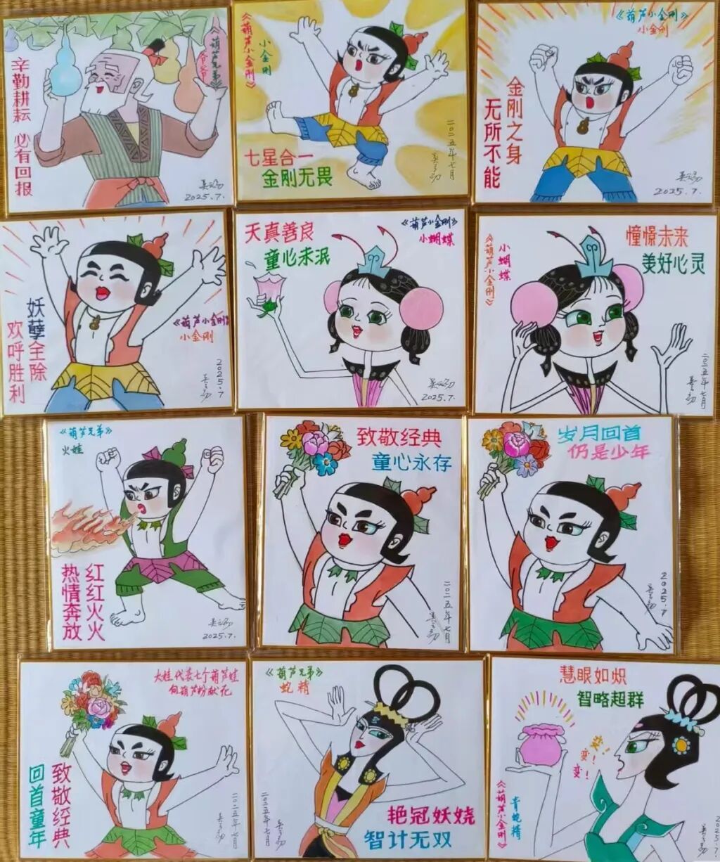 网上约画，竟约到动画“老祖宗”！85岁吴云初回应意外爆火