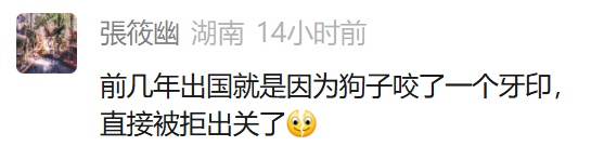 男子晒"血淋淋"护照求助，还原事情经过！