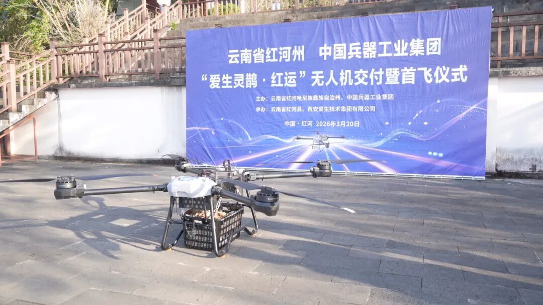 首飞成功！载重40公斤，可抗7级风