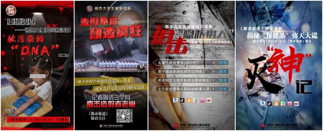 河南一调查记者突发心脏病不幸去世！