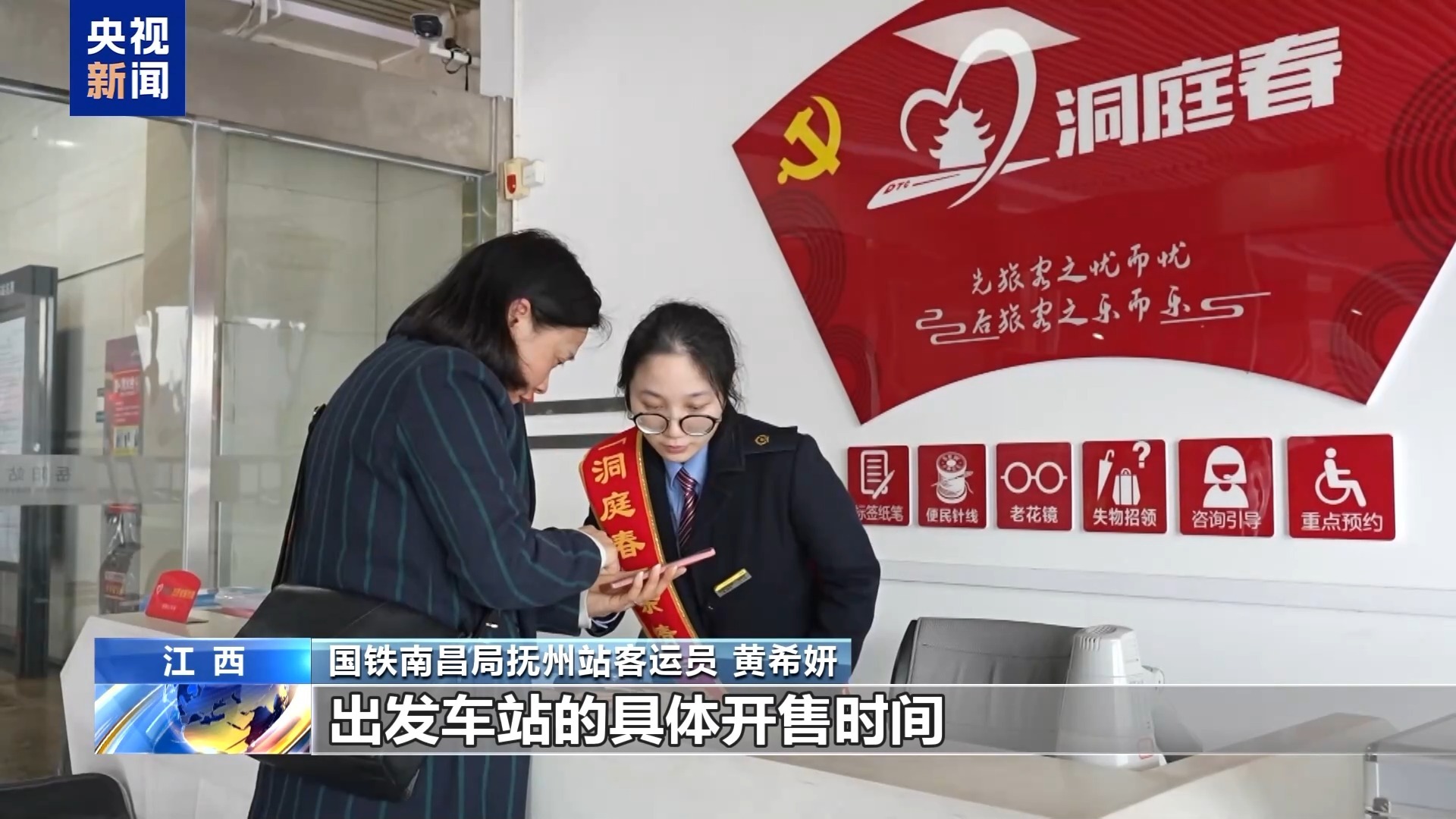 持车票可享景区门票5折起优惠 铁路“票根经济”了解一下