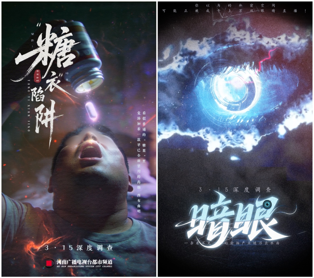 河南一调查记者突发心脏病不幸去世！