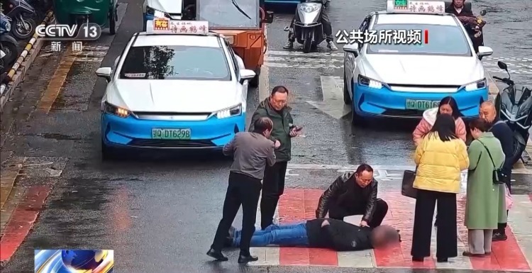 男子街头晕倒抽搐 路过医生秒变“急救侠”