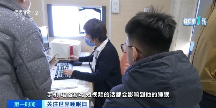 儿童睡眠问题高发！如何科学干预？专家支招