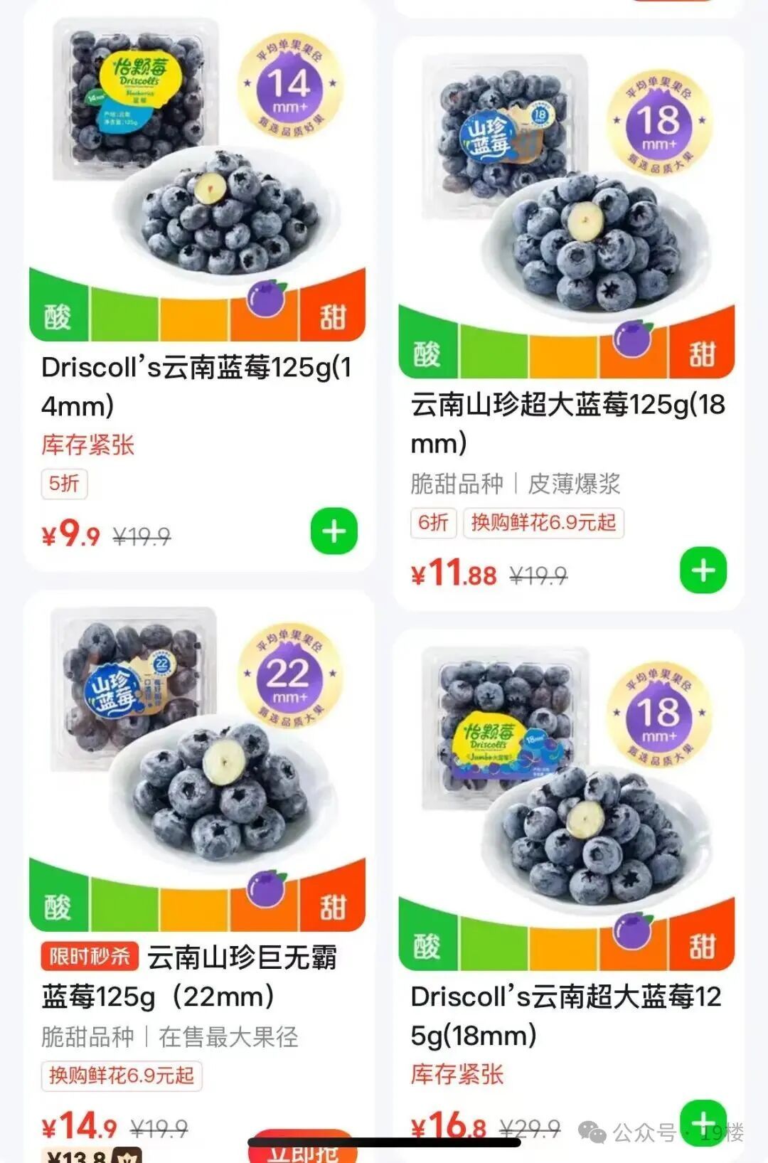 价格腰斩!以前小盒装,现在出现"按桶论斤"卖 价格腰斩!以前小盒装,现在出现"按桶论斤"卖