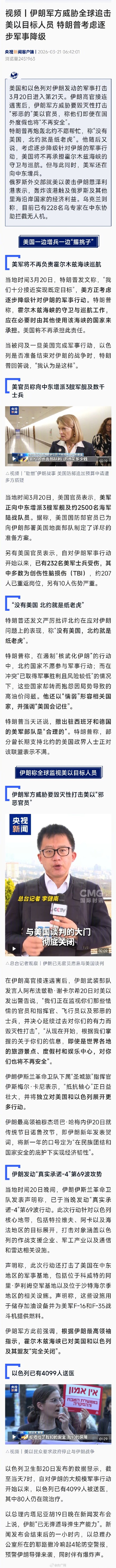 美国一边往中东增兵一边撂挑子 美国一边往中东增兵一边撂挑子