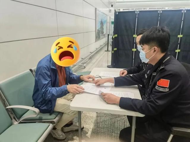 马年露马脚？“好男人”被处罚！