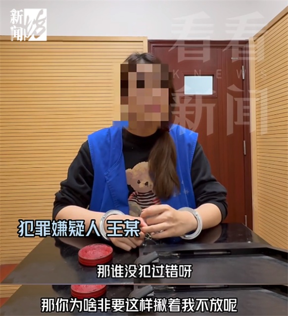 太恶劣！王某被判刑，被捕后毫无悔意：“为啥非揪着我不放”