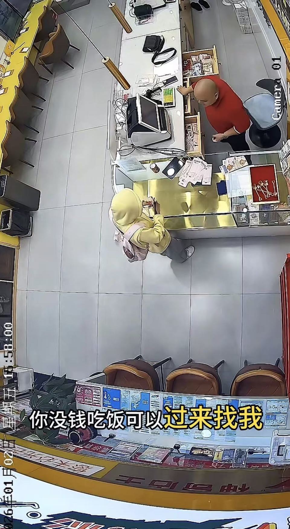 女孩找工作碰壁在麦当劳过夜,福州一店主给100元:她2个月后上门还钱,找了我3次 女孩找工作碰壁在麦当劳过夜,福州一店主给100元:她2个月后上门还钱,找了我3次