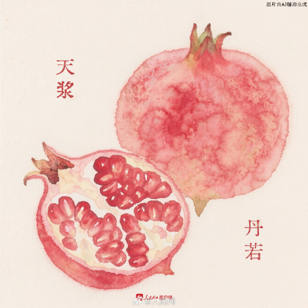 水果的那些古称也太有韵味了