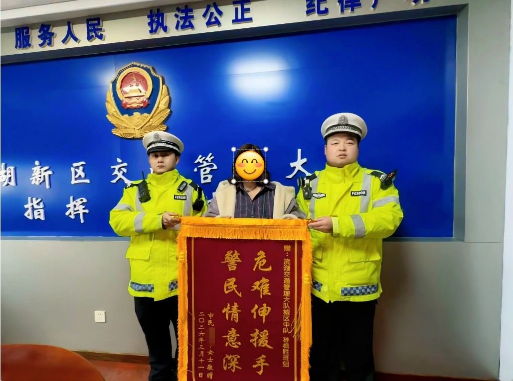 “你们就是我们家的救命恩人！”