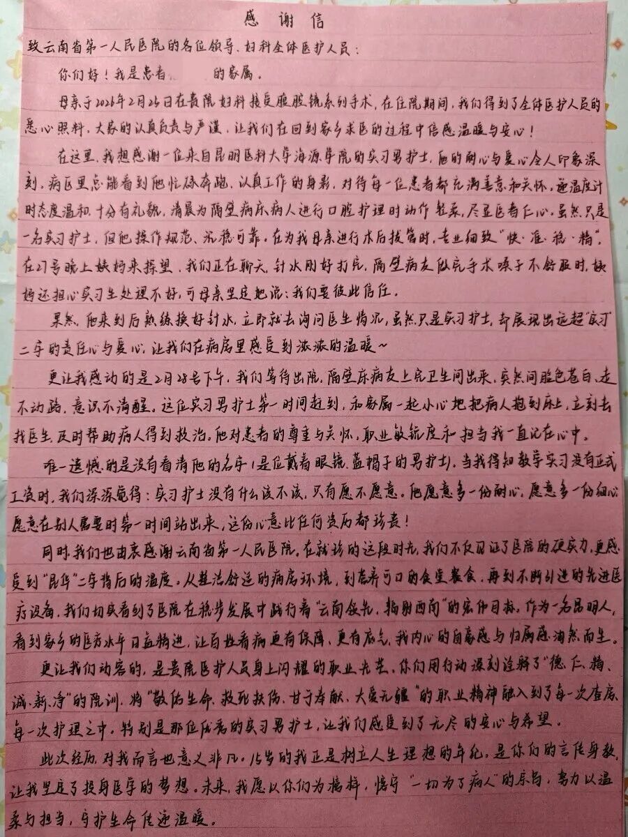 15岁女孩,发帖寻人! 15岁女孩,发帖寻人!