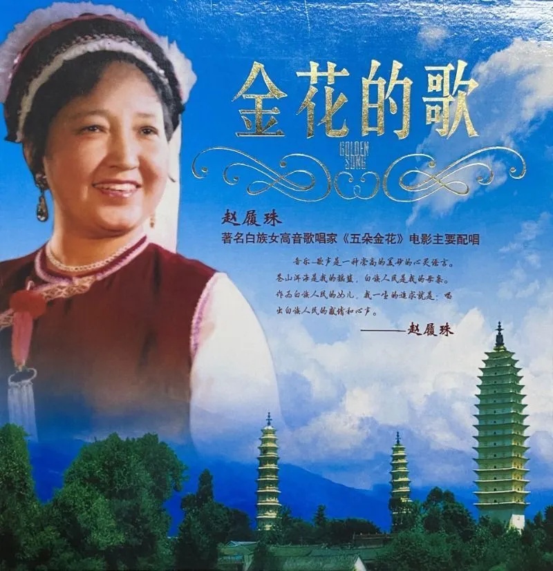 著名歌唱家去世！这部电影火遍全国，无数人的记忆…