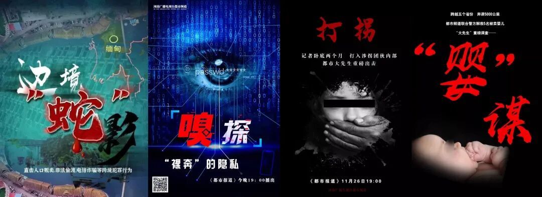 河南一调查记者突发心脏病不幸去世！