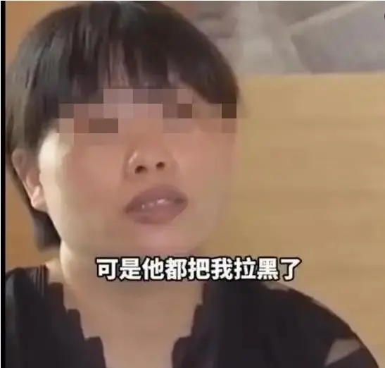 “梅姨”引发的家破人亡：一名被拐儿童的父亲坠车自杀，认亲后孩子却将母亲拉黑