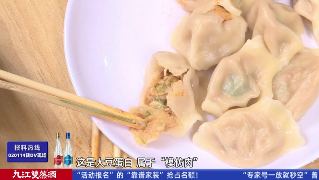 广州一水饺店15个卖5元生意火爆！老板：“永远5元，未来价格也不会升”