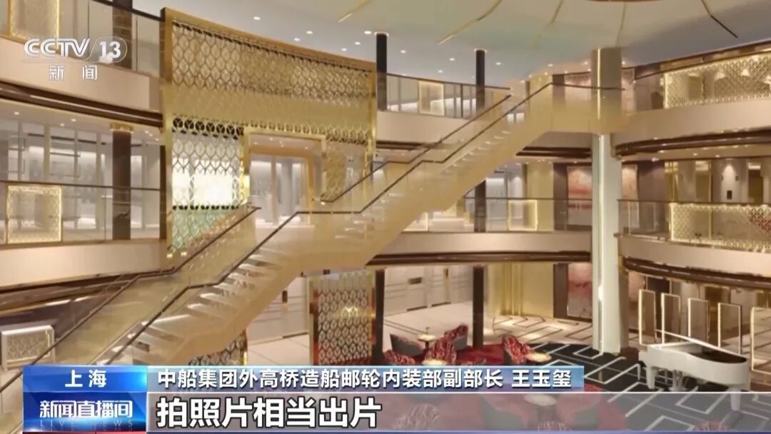 “爱达·花城号”内部长啥样,跟着镜头一探究竟 “爱达·花城号”内部长啥样,跟着镜头一探究竟