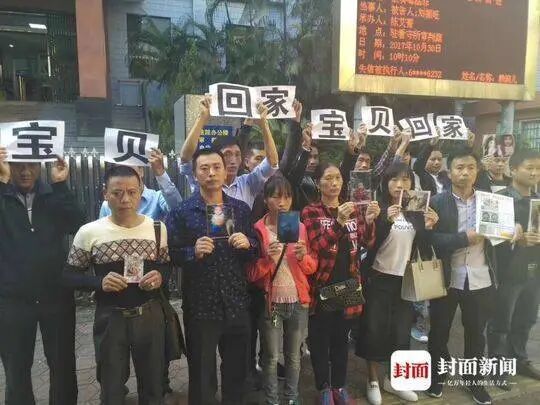 “寻亲家长别放弃！人贩子终将被绳之以法！”“梅姨”落网，多个被拐家庭发声