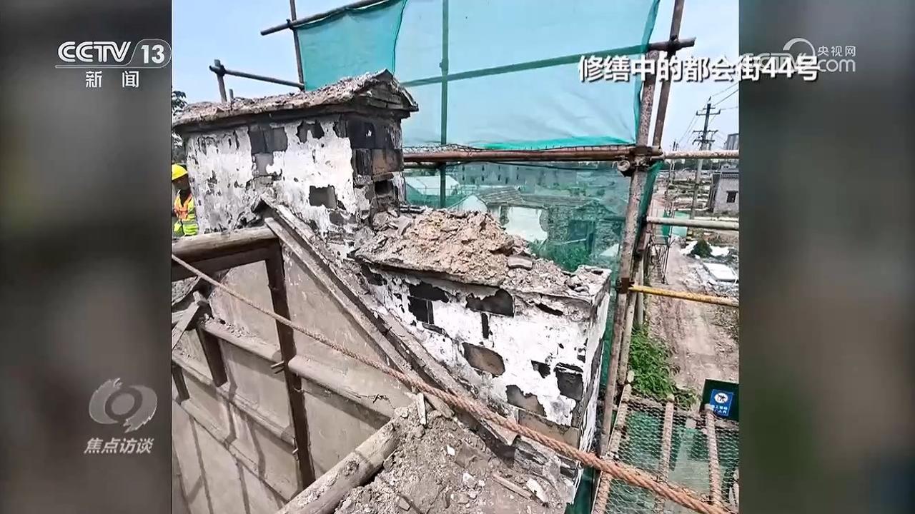 焦点访谈|古建“修缮”变“破坏”,仪征大码头文物保护争议调查 焦点访谈|古建“修缮”变“破坏”,仪征大码头文物保护争议调查