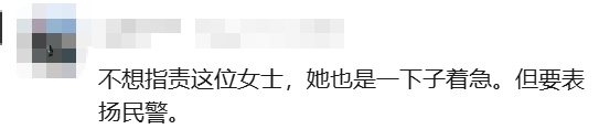 女子为捡手机竟要翻下地铁轨道，情绪崩溃大喊：不要管我的生命行吗