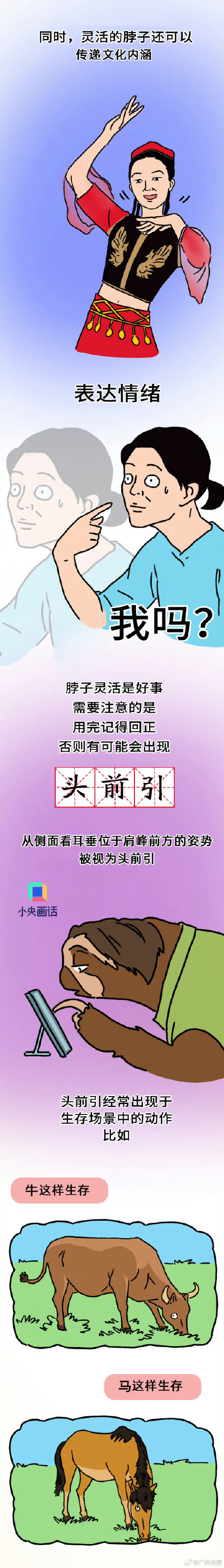 睡眠变差可能是这个动作引起的 睡眠变差可能是这个动作引起的