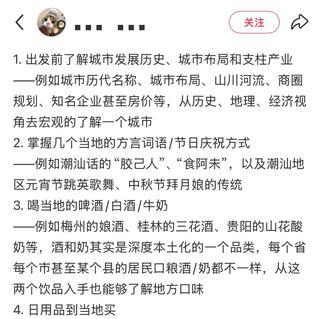 “看！我们从云南搬回了一片叶子！” 网友：你俩取经回来啦？