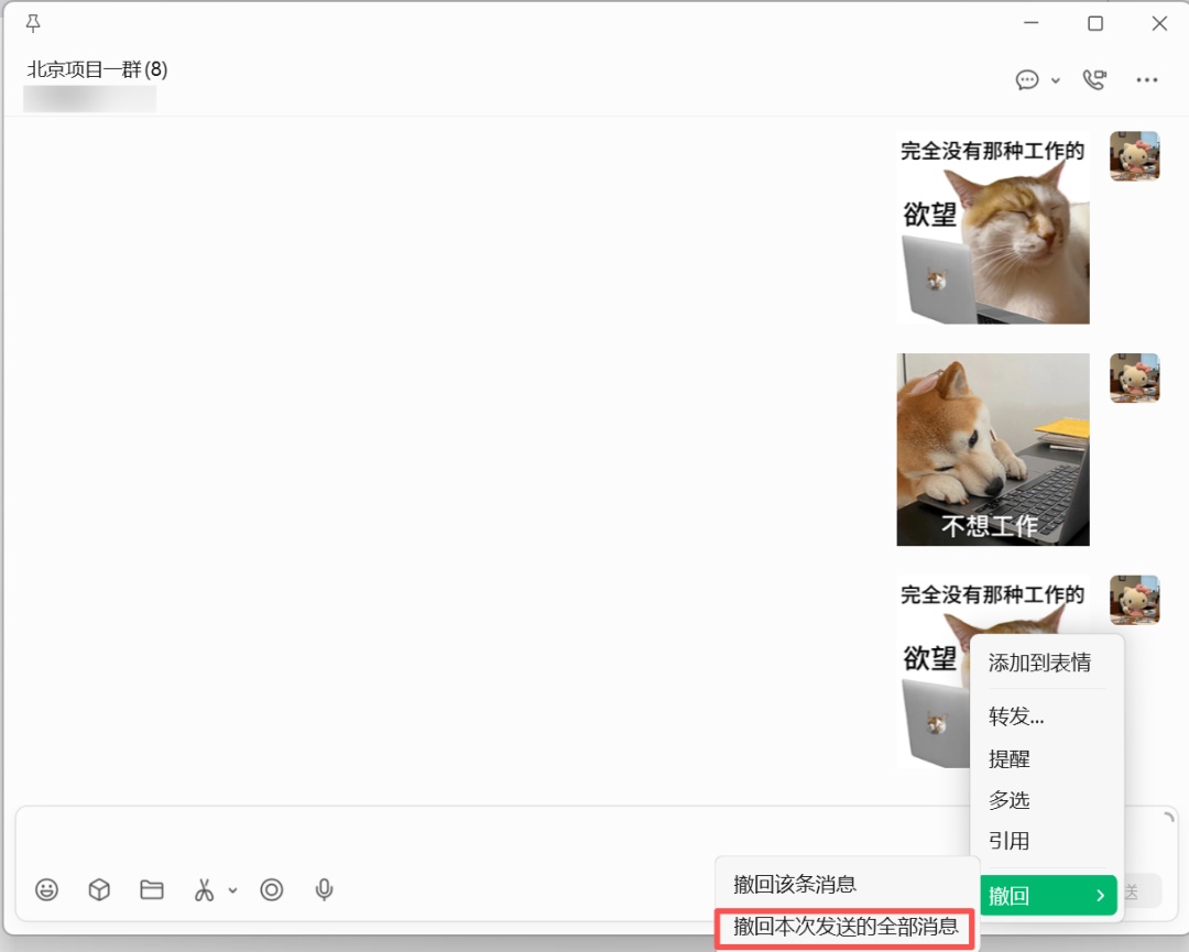 微信又出新功能,网友:太有用了 微信又出新功能,网友:太有用了