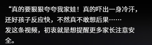 女孩在家玩拼豆,突然爆炸起火手部被烧伤,妈妈晒出监控画面:这就是个“隐形炸弹” 女孩在家玩拼豆,突然爆炸起火手部被烧伤,妈妈晒出监控画面:这就是个“隐形炸弹”
