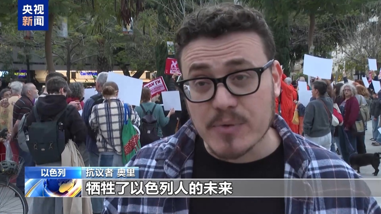 美以民众要求政府停止与伊朗战争