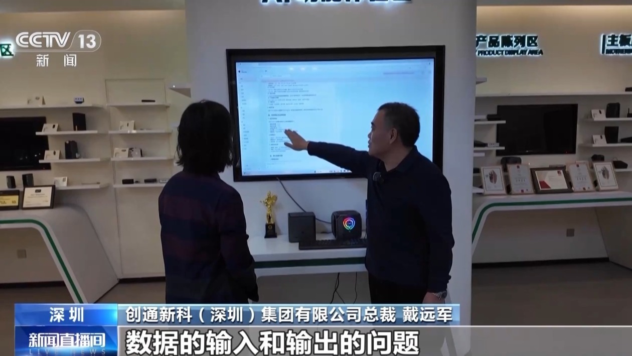 外贸一线观察：精准洞察+技术深耕 企业加速拓展海外市场