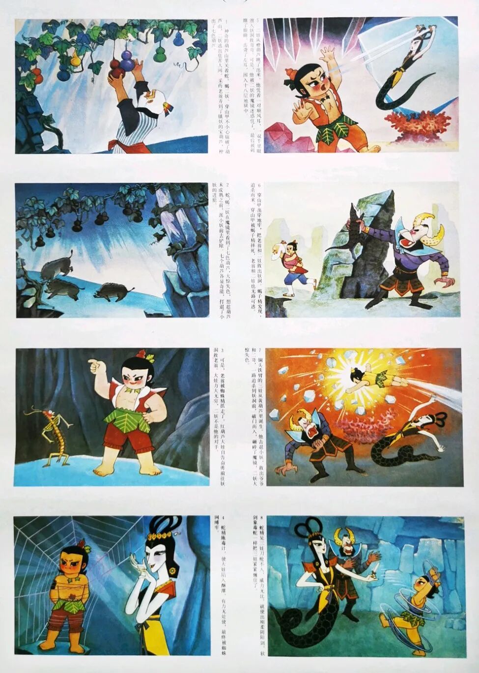 网上约画，竟约到动画“老祖宗”！85岁吴云初回应意外爆火