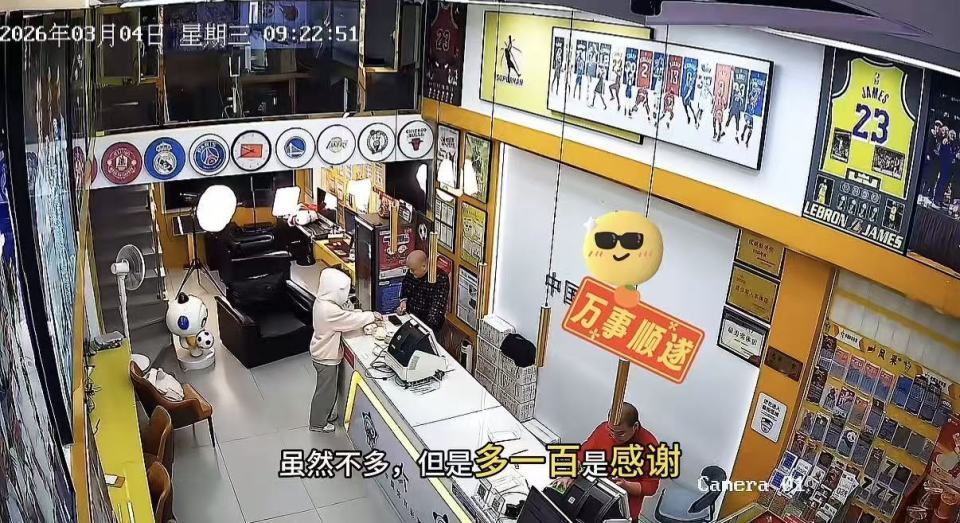 女孩找工作碰壁在麦当劳过夜,福州一店主给100元:她2个月后上门还钱,找了我3次 女孩找工作碰壁在麦当劳过夜,福州一店主给100元:她2个月后上门还钱,找了我3次