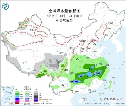 南方连阴雨天套餐续费 南方连阴雨天套餐续费