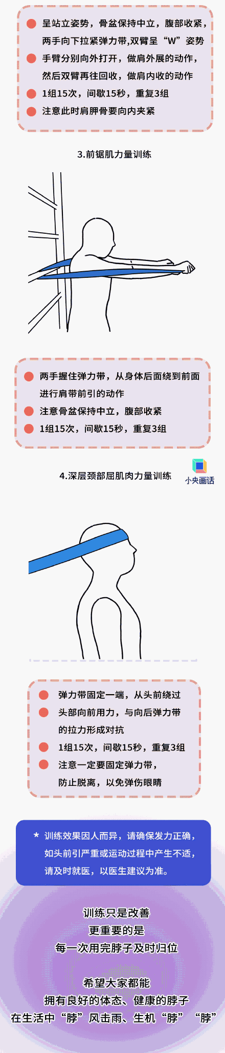 睡眠变差可能是这个动作引起的 睡眠变差可能是这个动作引起的