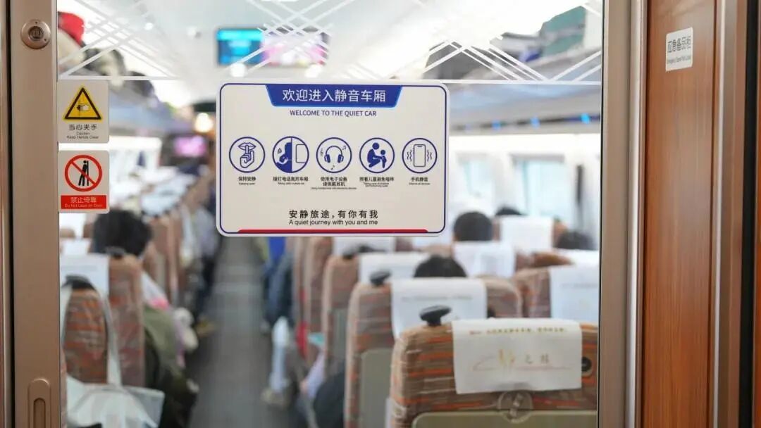 清明假期首日火车票今日开售！购票指南来了→