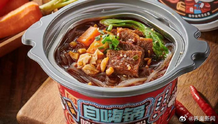 昔日网红“自嗨锅”关联公司被执行881万余元,曾创下10分钟售500万桶记录 昔日网红“自嗨锅”关联公司被执行881万余元,曾创下10分钟售500万桶记录