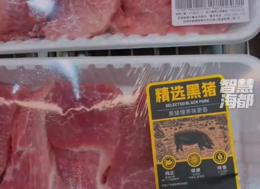 冷鲜猪肉被曝为数月前屠宰，山姆回应！