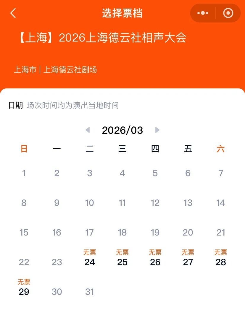 “根本抢不到”!二手市场被炒到8100元一张票,网友:比我工资还高 “根本抢不到”!二手市场被炒到8100元一张票,网友:比我工资还高