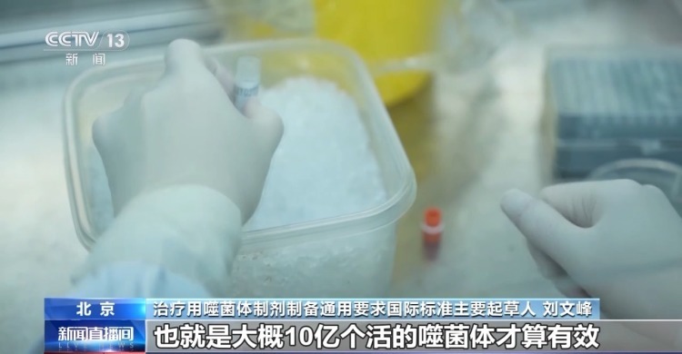 对抗超级细菌的“精准狙击手” 噬菌体有了“基因身份证”