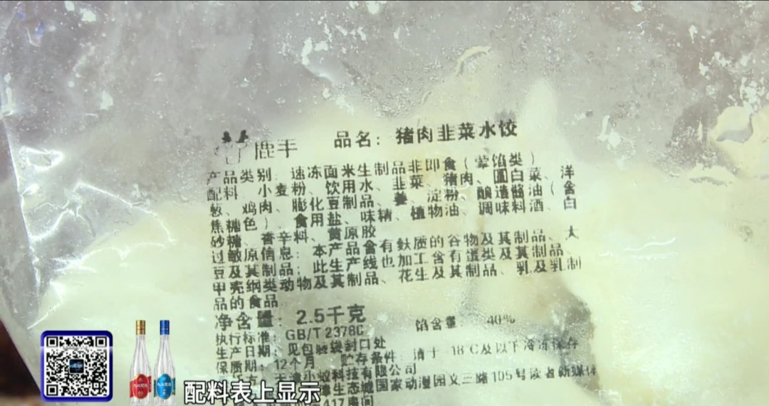 广州一水饺店15个卖5元生意火爆！老板：“永远5元，未来价格也不会升”