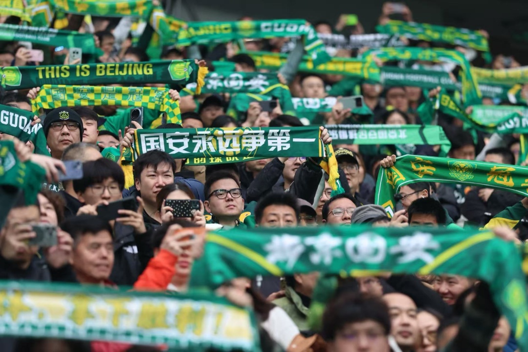 新赛季工体首战，64118名观众，北京国安1:1上海申花